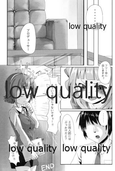 (C82) [Waage (shift)] TiM TA2 (アイドルマスター)