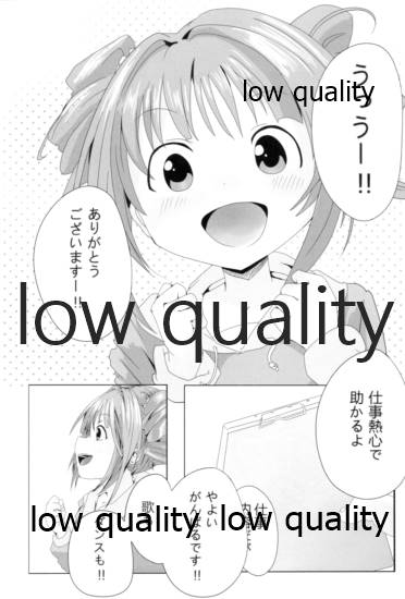 (C82) [Waage (shift)] TiM TA2 (アイドルマスター)