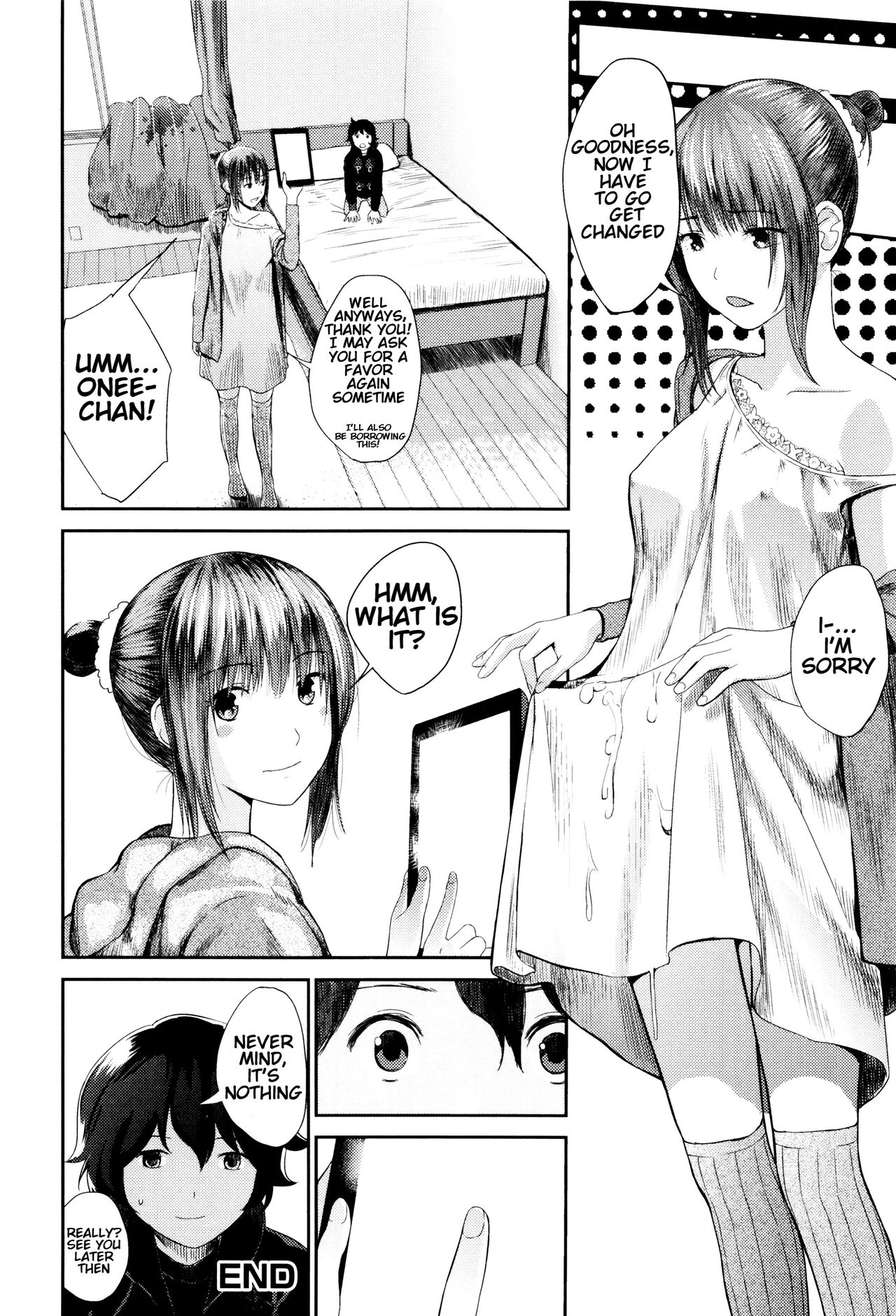 [吉田鳶牡] 姉の性! 僕の嫉妬。2 (お姉ちゃんのナカ)