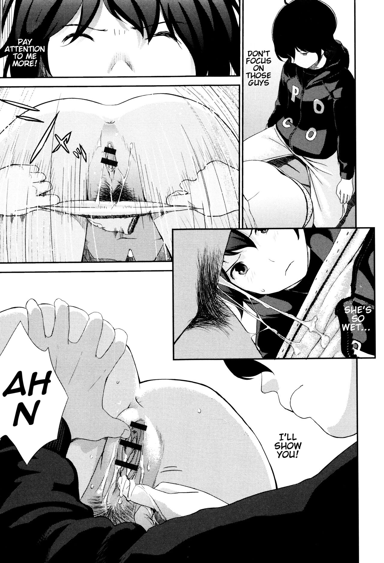 [吉田鳶牡] 姉の性! 僕の嫉妬。2 (お姉ちゃんのナカ)