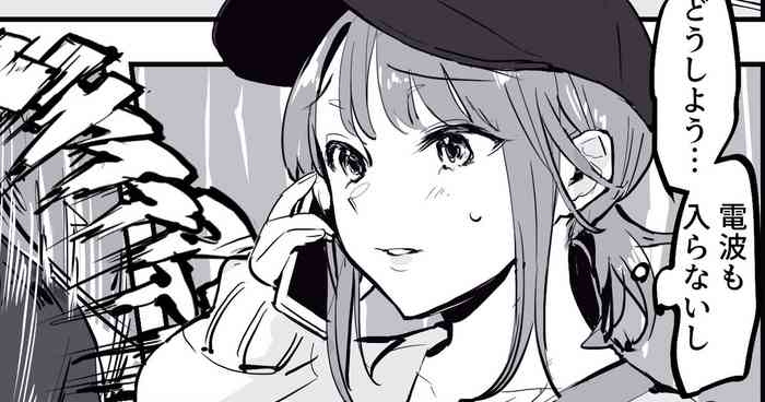 [ぽりうれたん] 山中ドライブで意気投合