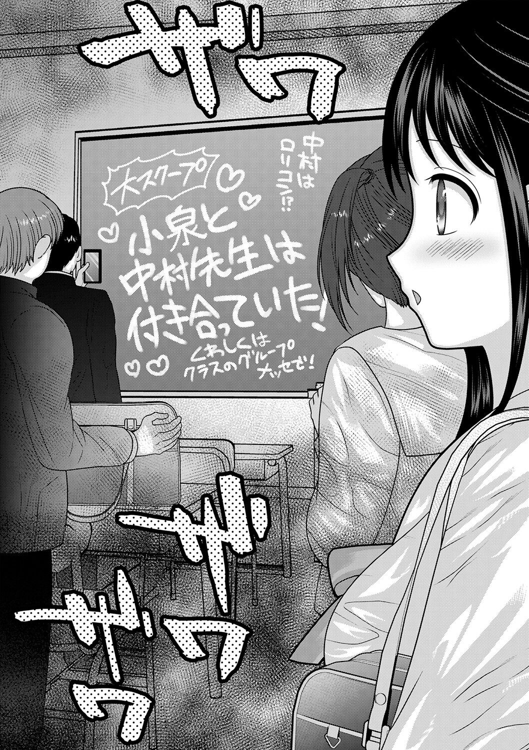 コミックトリガー vol.05 [DL版]
