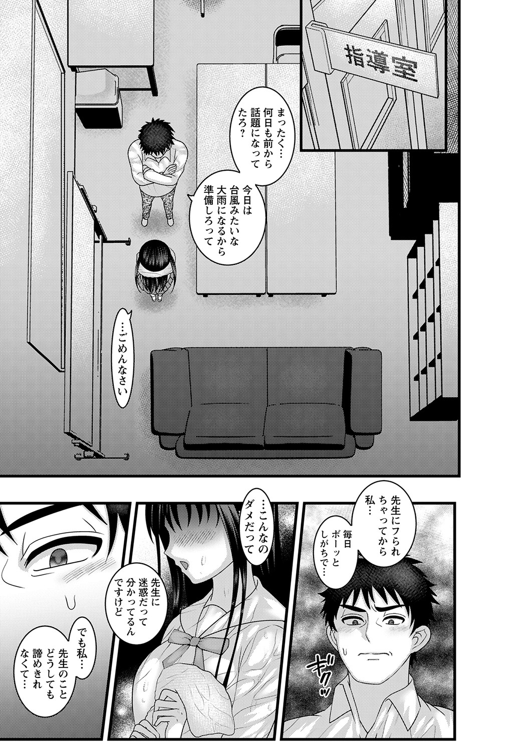 コミックトリガー vol.05 [DL版]