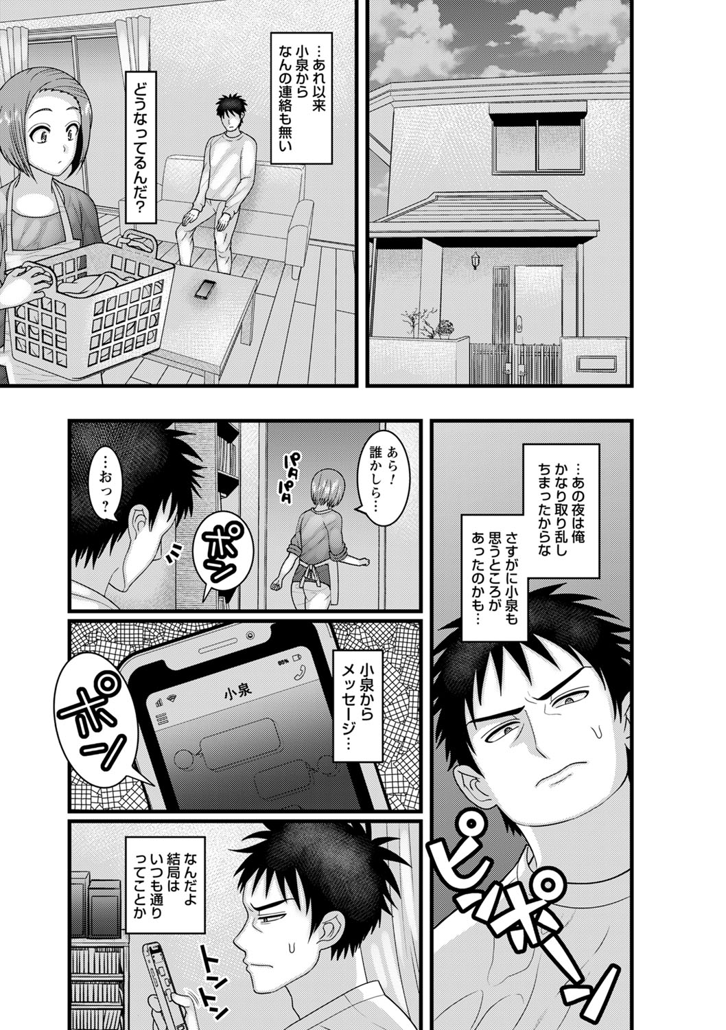 コミックトリガー vol.06 [DL版]