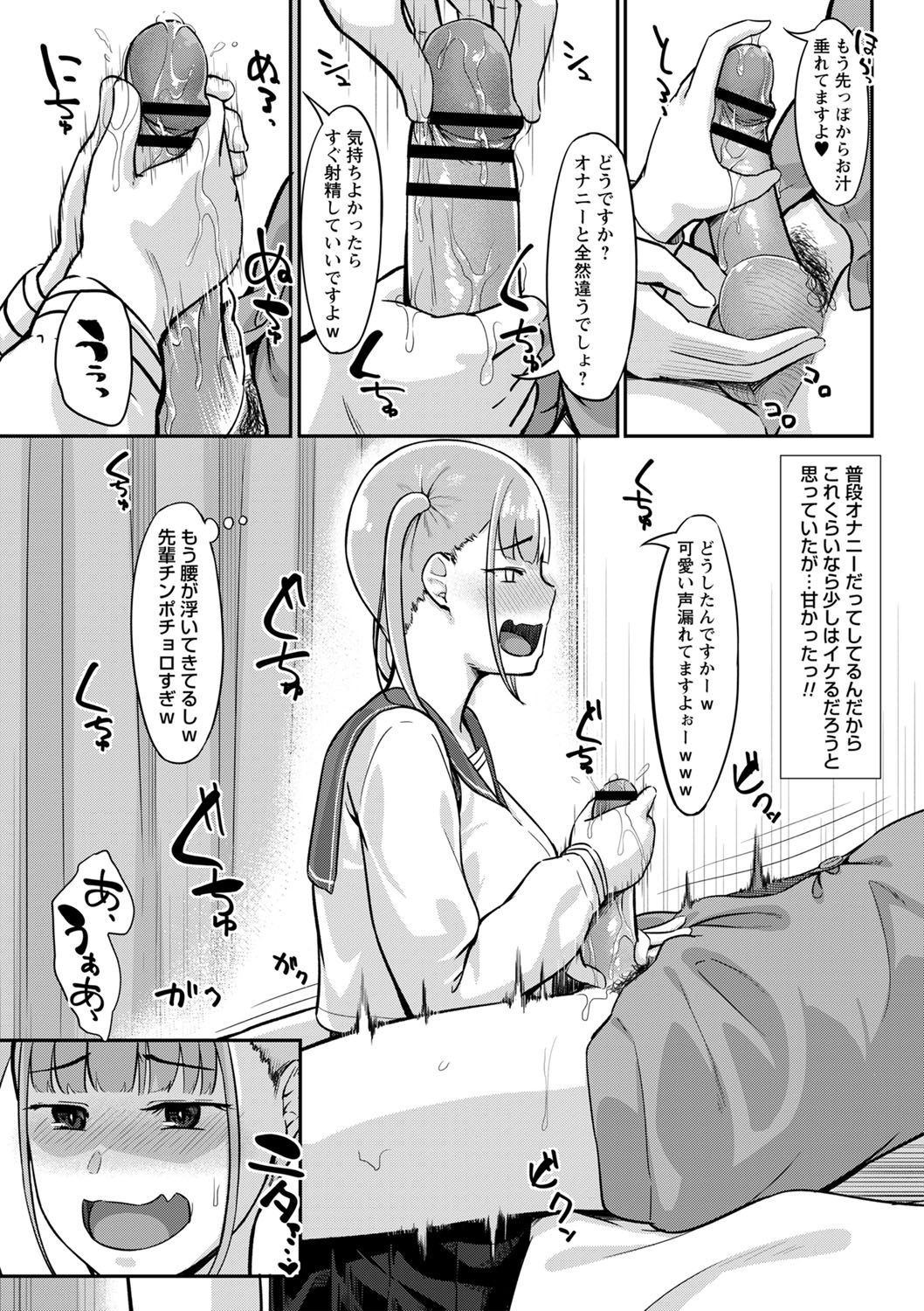 コミックトリガー vol.06 [DL版]