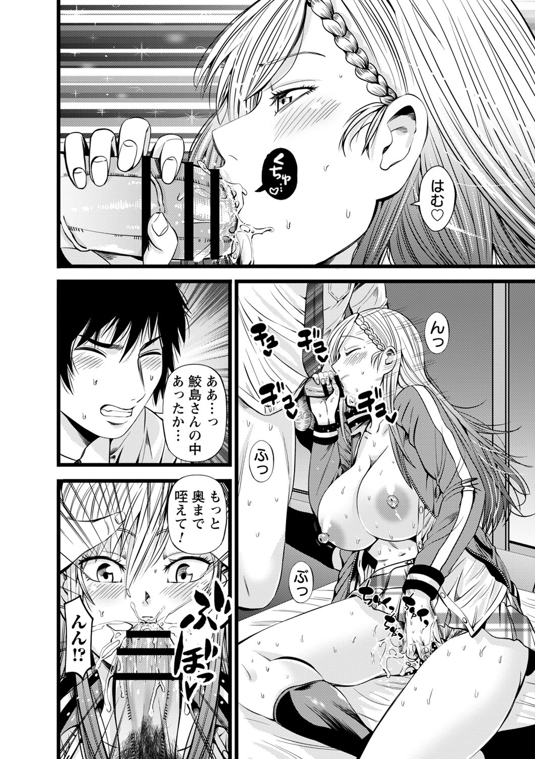 コミックトリガー vol.06 [DL版]