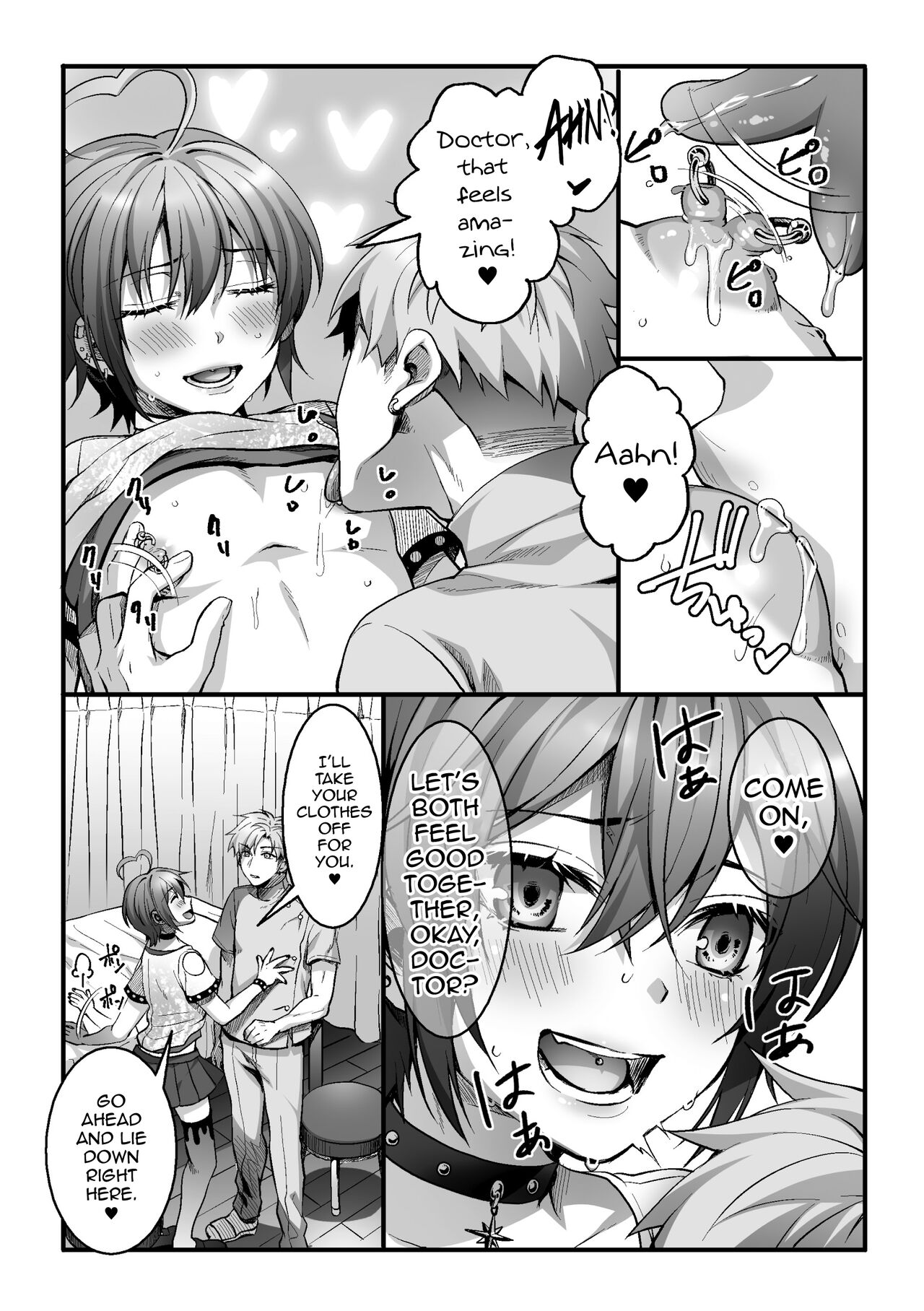 [魁李] 悦楽マッサージへようこそ～ヒミツの裏オプサービス中～ 第2話 [英訳