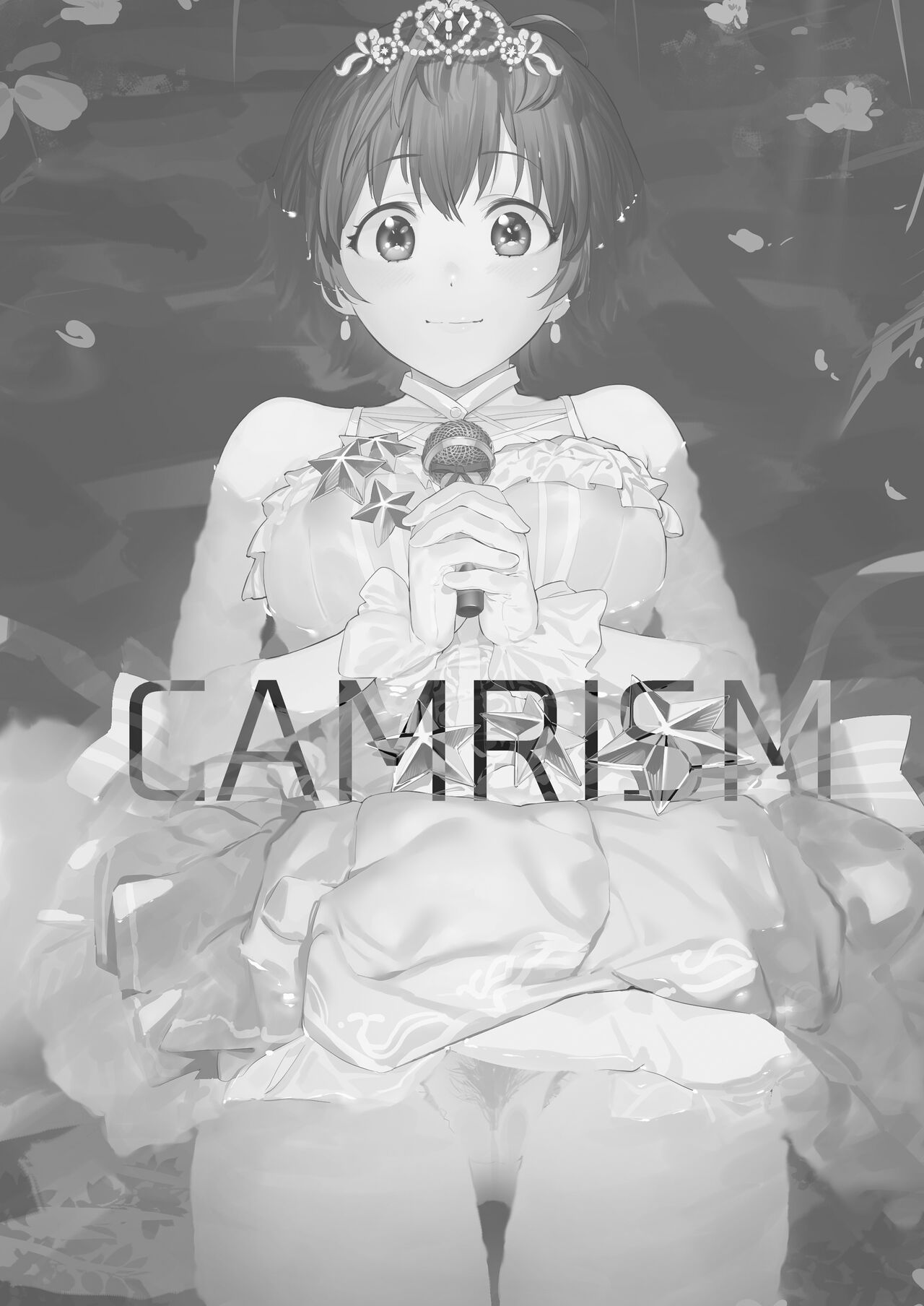 [カムリズム (鬼頭サケル)] オレンジリストバンド 総集編 (アイドルマスター シンデレラガールズ) [中国翻訳] [DL版]