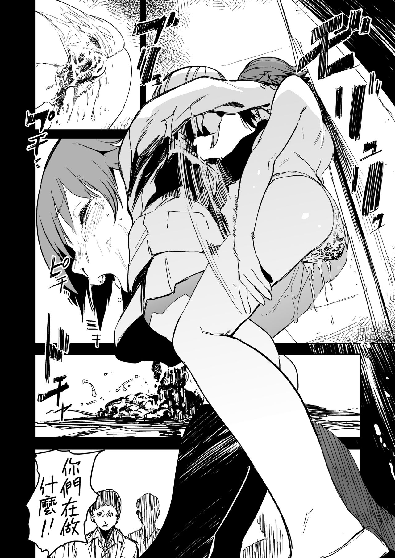 [カムリズム (鬼頭サケル)] オレンジリストバンド 総集編 (アイドルマスター シンデレラガールズ) [中国翻訳] [DL版]