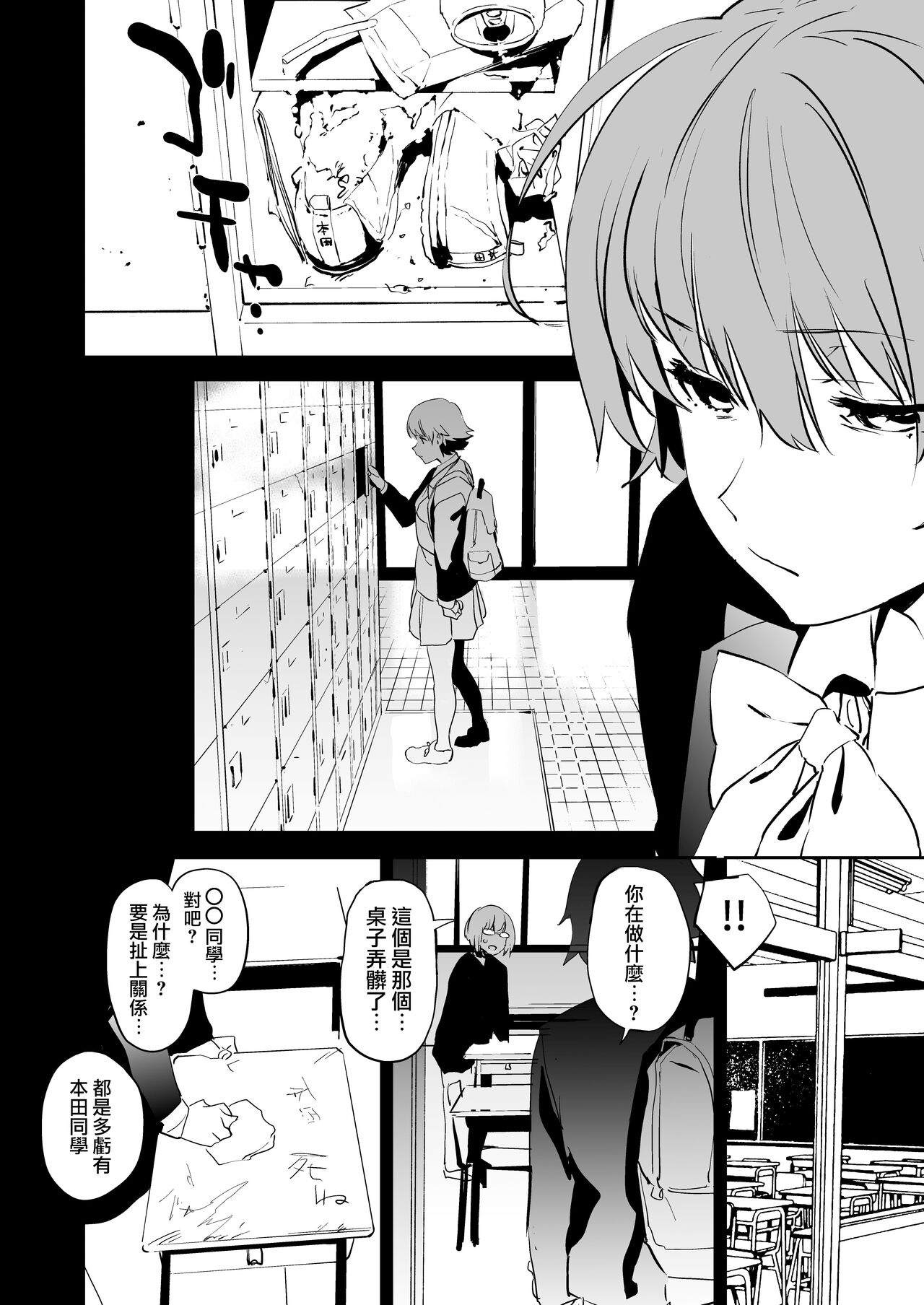 [カムリズム (鬼頭サケル)] オレンジリストバンド 総集編 (アイドルマスター シンデレラガールズ) [中国翻訳] [DL版]