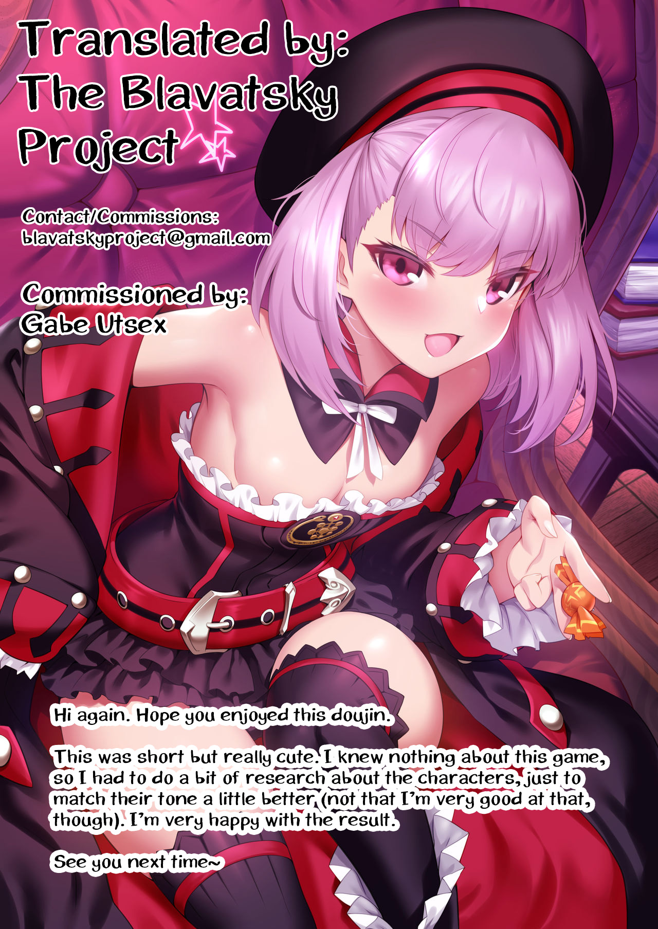 (矢口雪) ハイド＆リンネ シャワーSEX (アンダーナイトインヴァース)