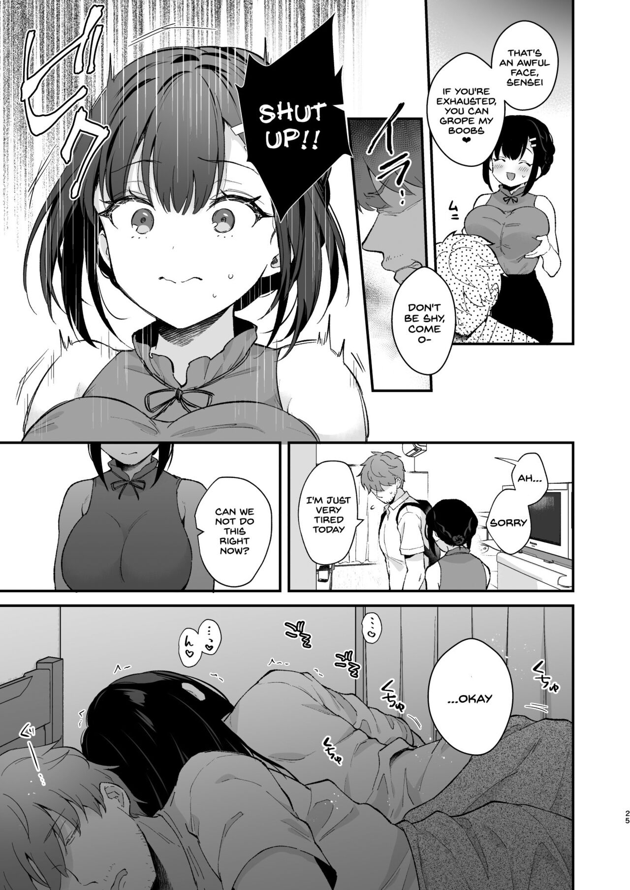 [カームホワイト (真白しらこ)] おしかけ彼女のおままごと [英訳] [DL版]
