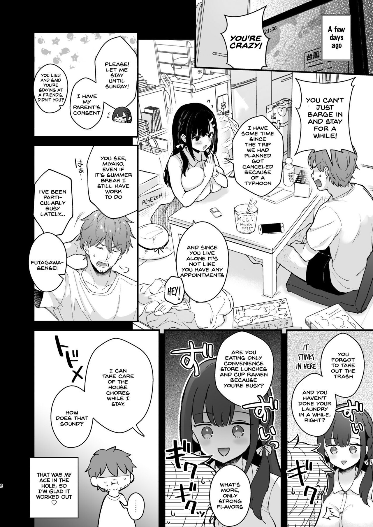 [カームホワイト (真白しらこ)] おしかけ彼女のおままごと [英訳] [DL版]