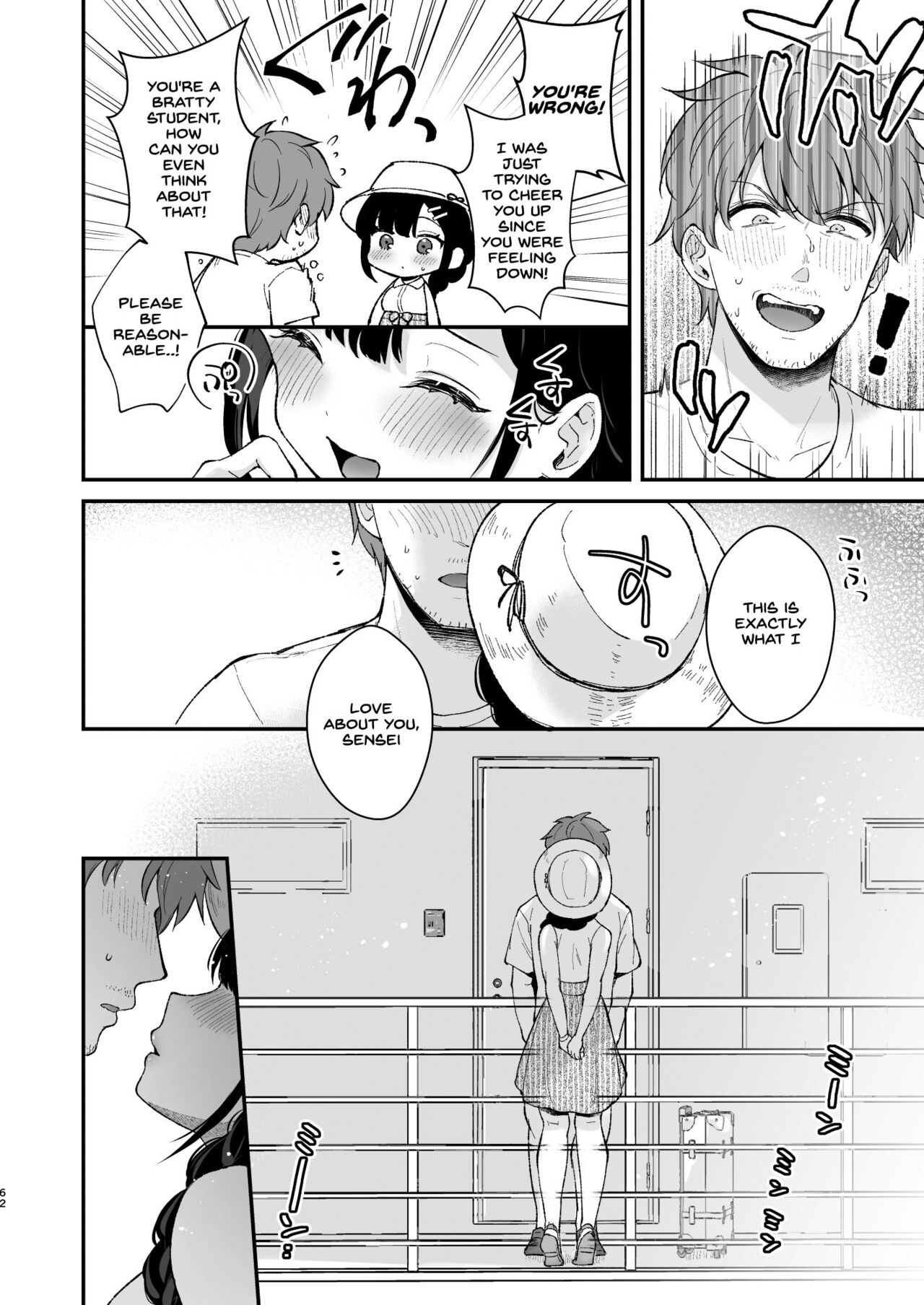 [カームホワイト (真白しらこ)] おしかけ彼女のおままごと [英訳] [DL版]