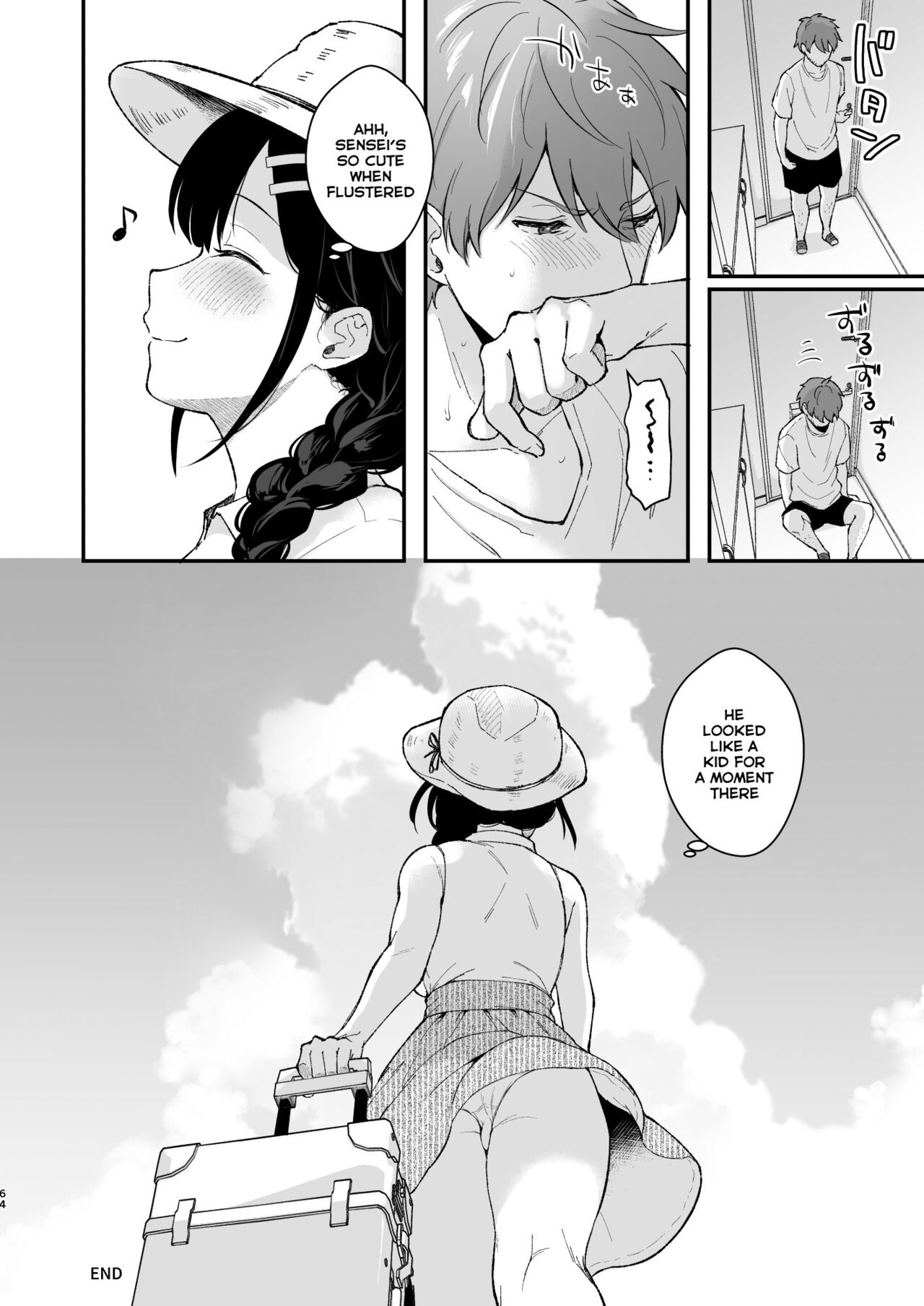 [カームホワイト (真白しらこ)] おしかけ彼女のおままごと [英訳] [DL版]