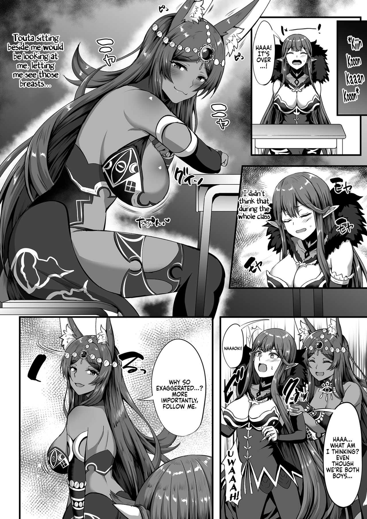[TSF妄想蓄積所] [如月なな] さーヴぁん☆トランスフォーム (Fate/Grand Order) [英訳]