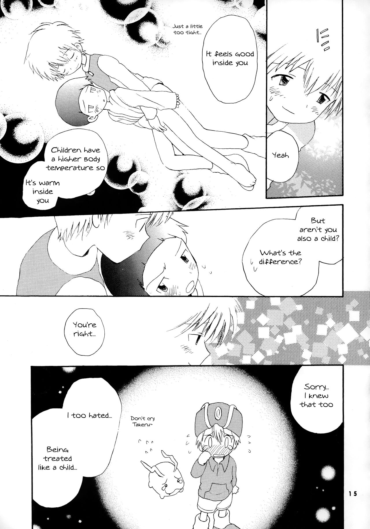 [くるぐるDNA (星逢ひろ)] 誠実な本 (デジモンアドベンチャー02) [英訳]