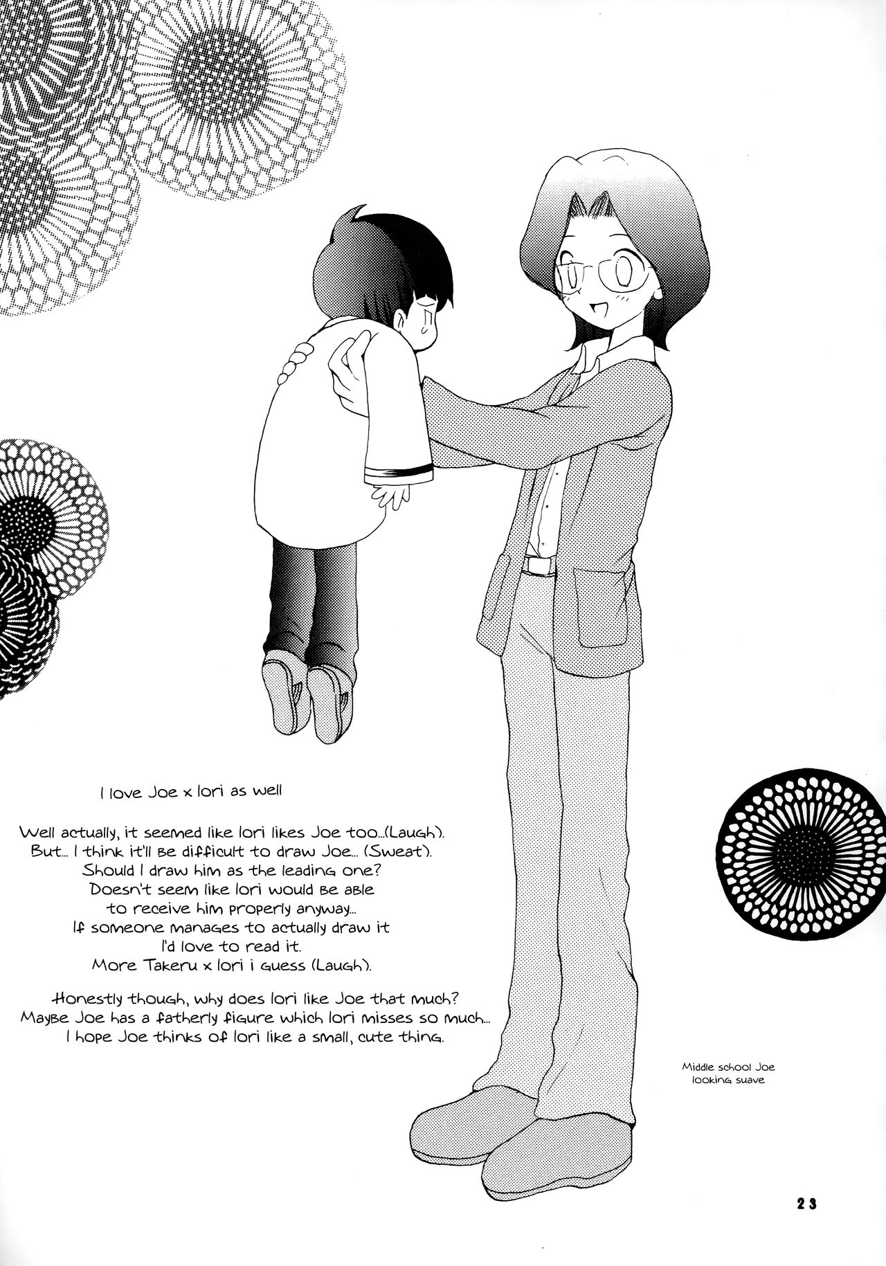 [くるぐるDNA (星逢ひろ)] 誠実な本 (デジモンアドベンチャー02) [英訳]