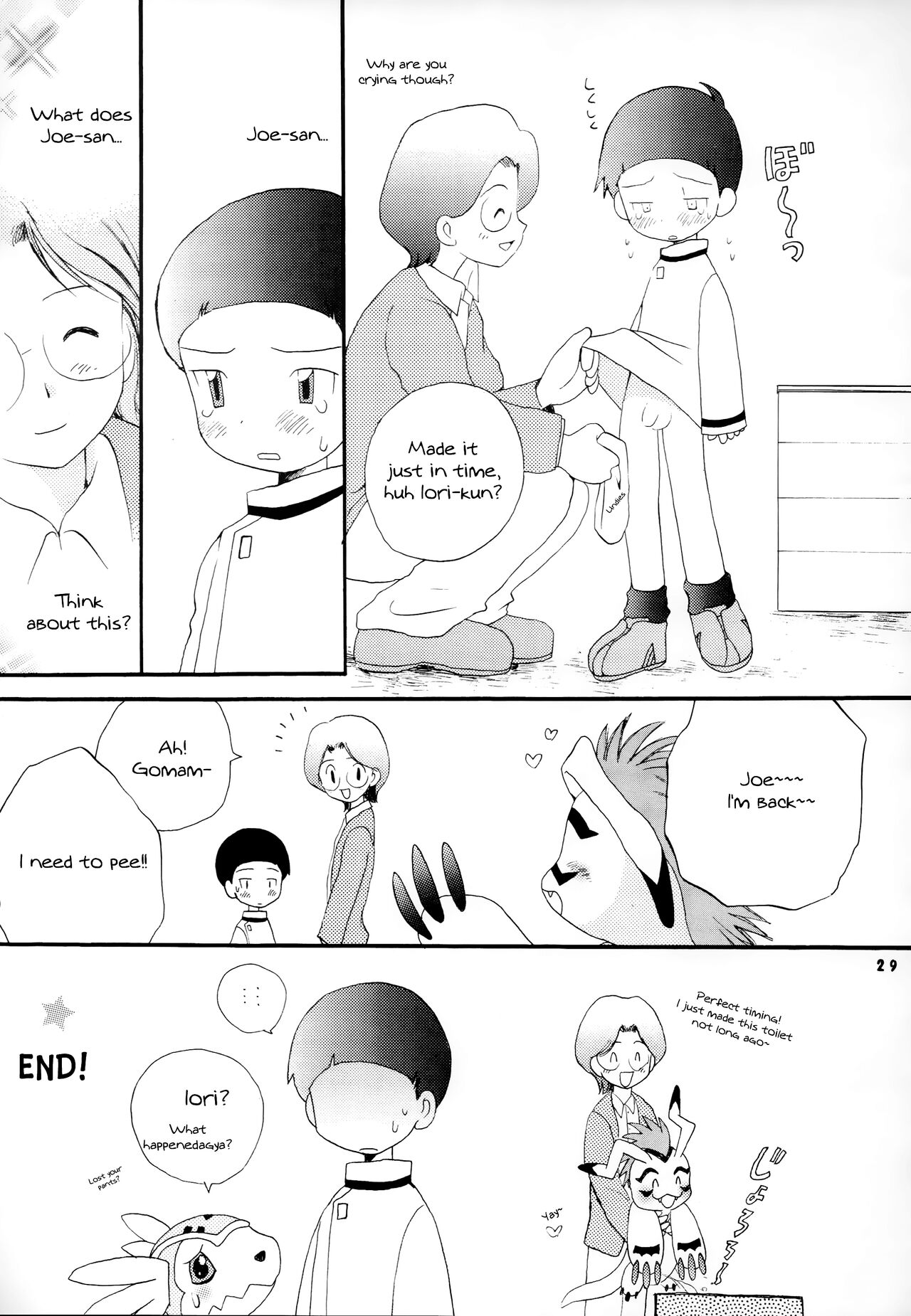 [くるぐるDNA (星逢ひろ)] 誠実な本 (デジモンアドベンチャー02) [英訳]