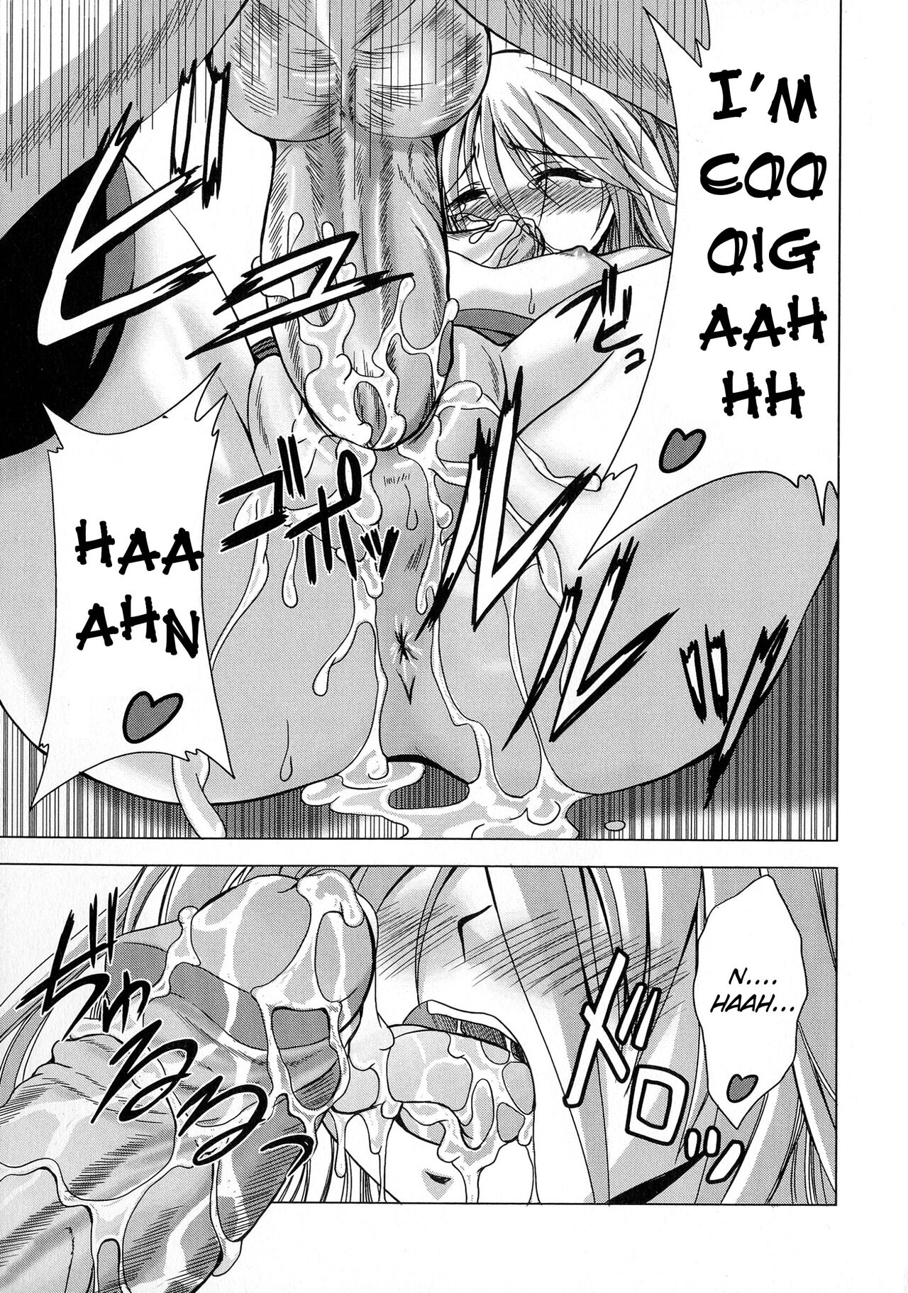 [アンソロジー] 炎眼少女の羞辱 (灼眼のシャナ) [未完] [英訳]