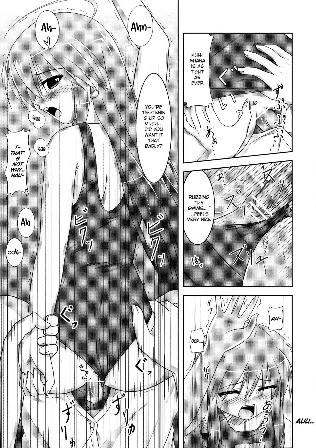 [アンソロジー] 炎眼少女の羞辱 (灼眼のシャナ) [未完] [英訳]