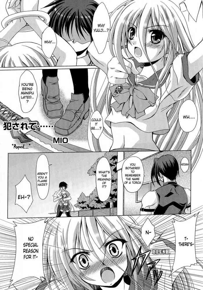 [アンソロジー] 炎眼少女の羞辱 (灼眼のシャナ) [未完] [英訳]