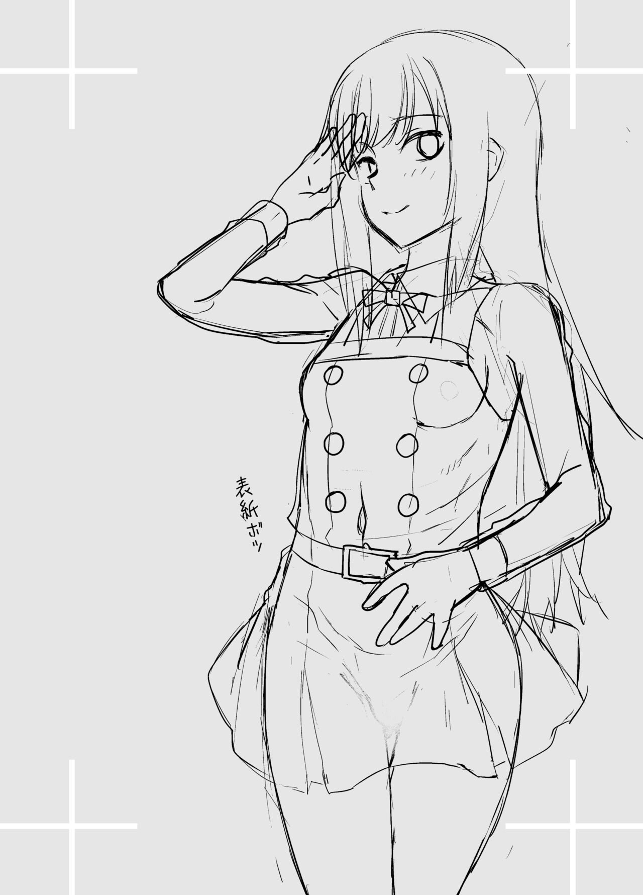 [紅茶屋 (大塚子虎)] 「予約しますか?朝潮のお腹」 (艦隊これくしょん -艦これ-) [DL版]