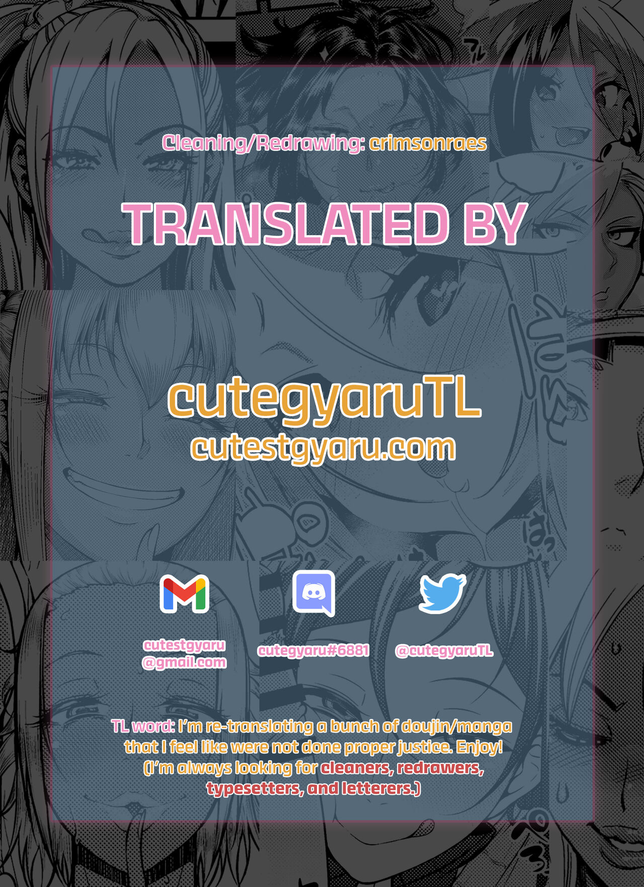 [釜ボコ] 姉とドキドキテスト勉強 (コミックホットミルク 2020年4月号) [英訳] [DL版]