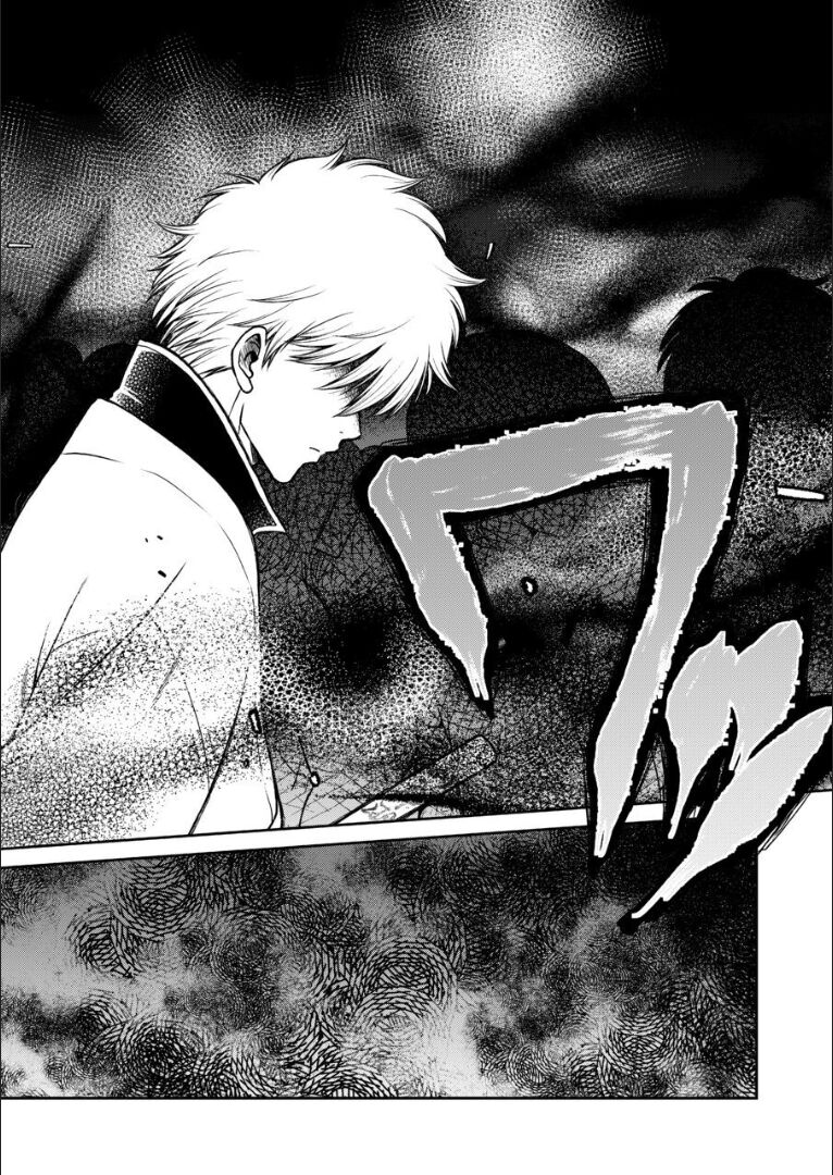 [atelier Bucha (りょう)] おりる秘密の階段、ふたりで。 (銀魂) [DL版]