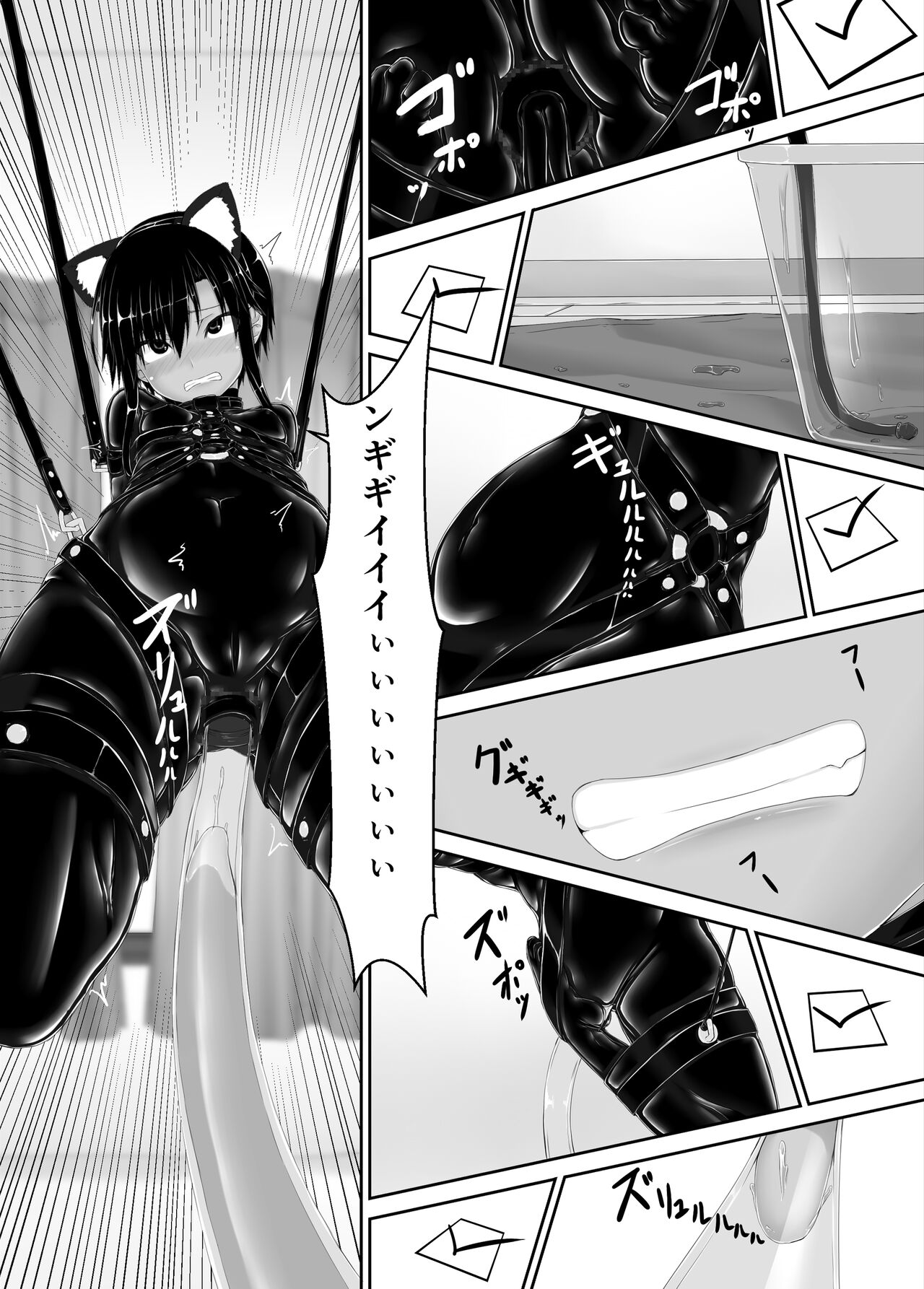 [妄想美術部 (しょーやん)] クロネコチョコアイス7 [DL版]