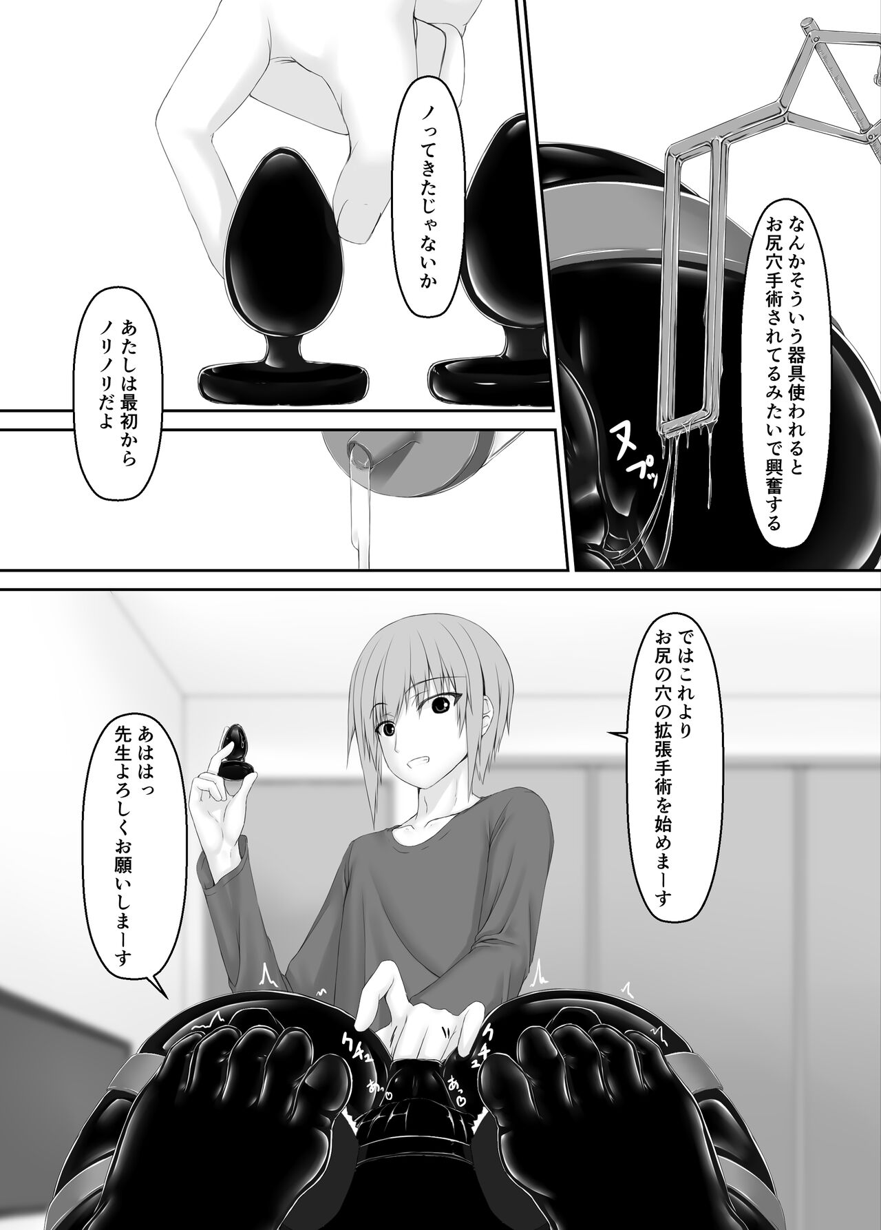 [妄想美術部 (しょーやん)] クロネコチョコアイス7 [DL版]