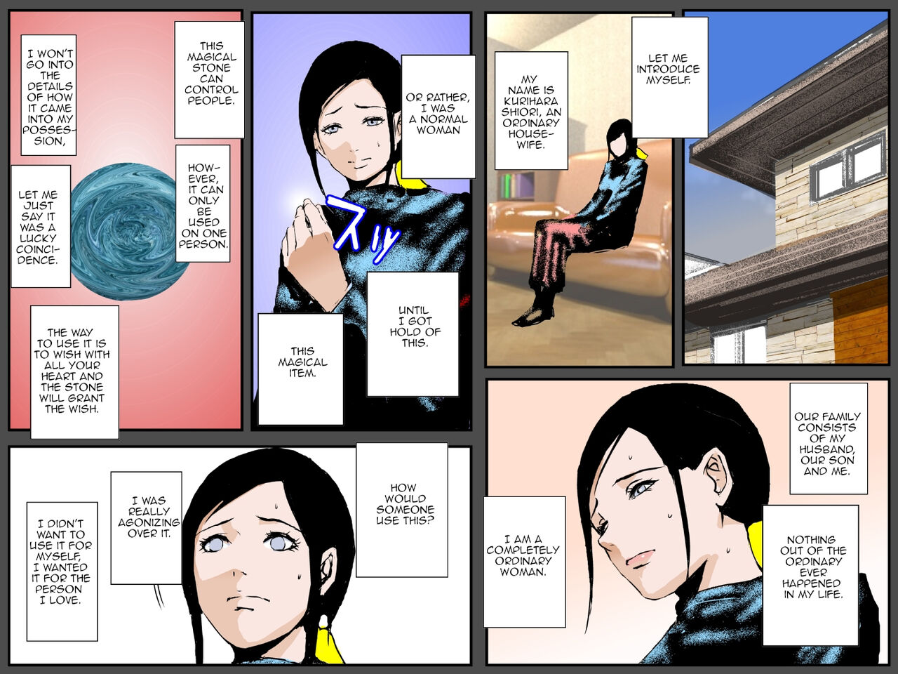 [るいぼす茶] 息子の願いは私の肉体でした [英訳]