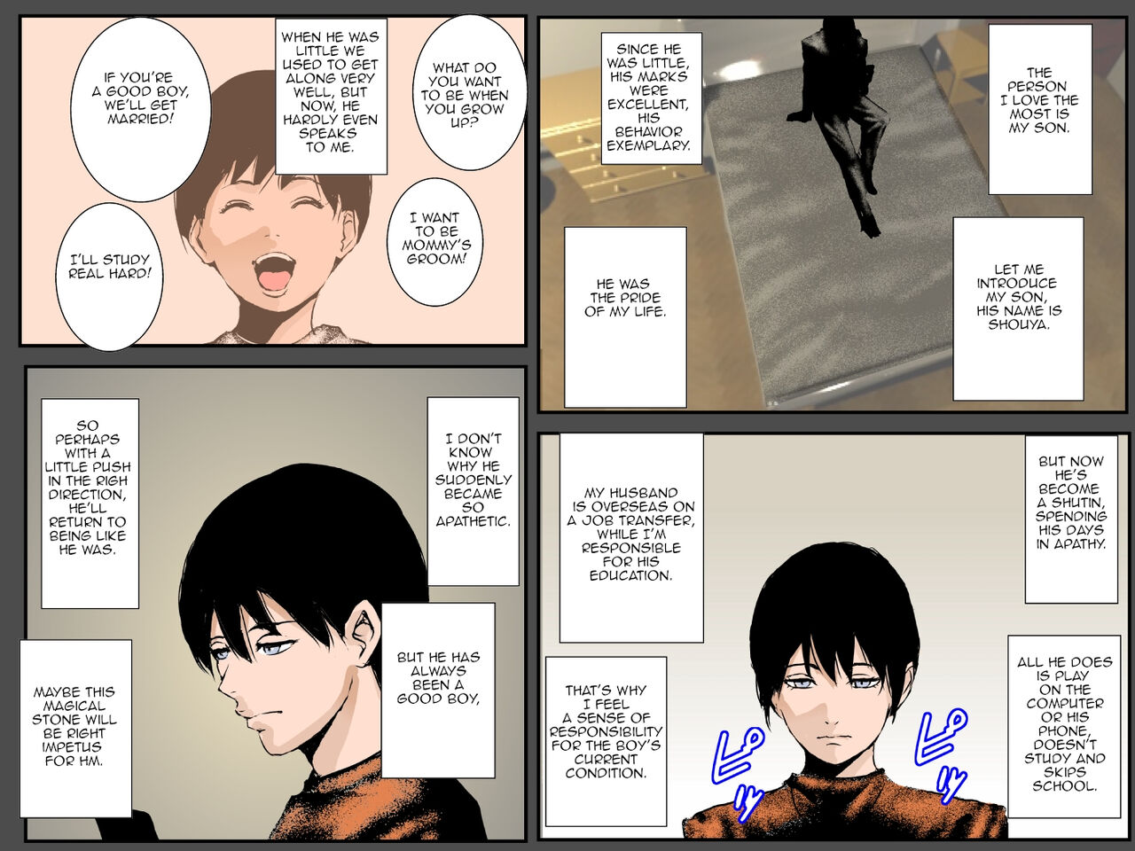 [るいぼす茶] 息子の願いは私の肉体でした [英訳]