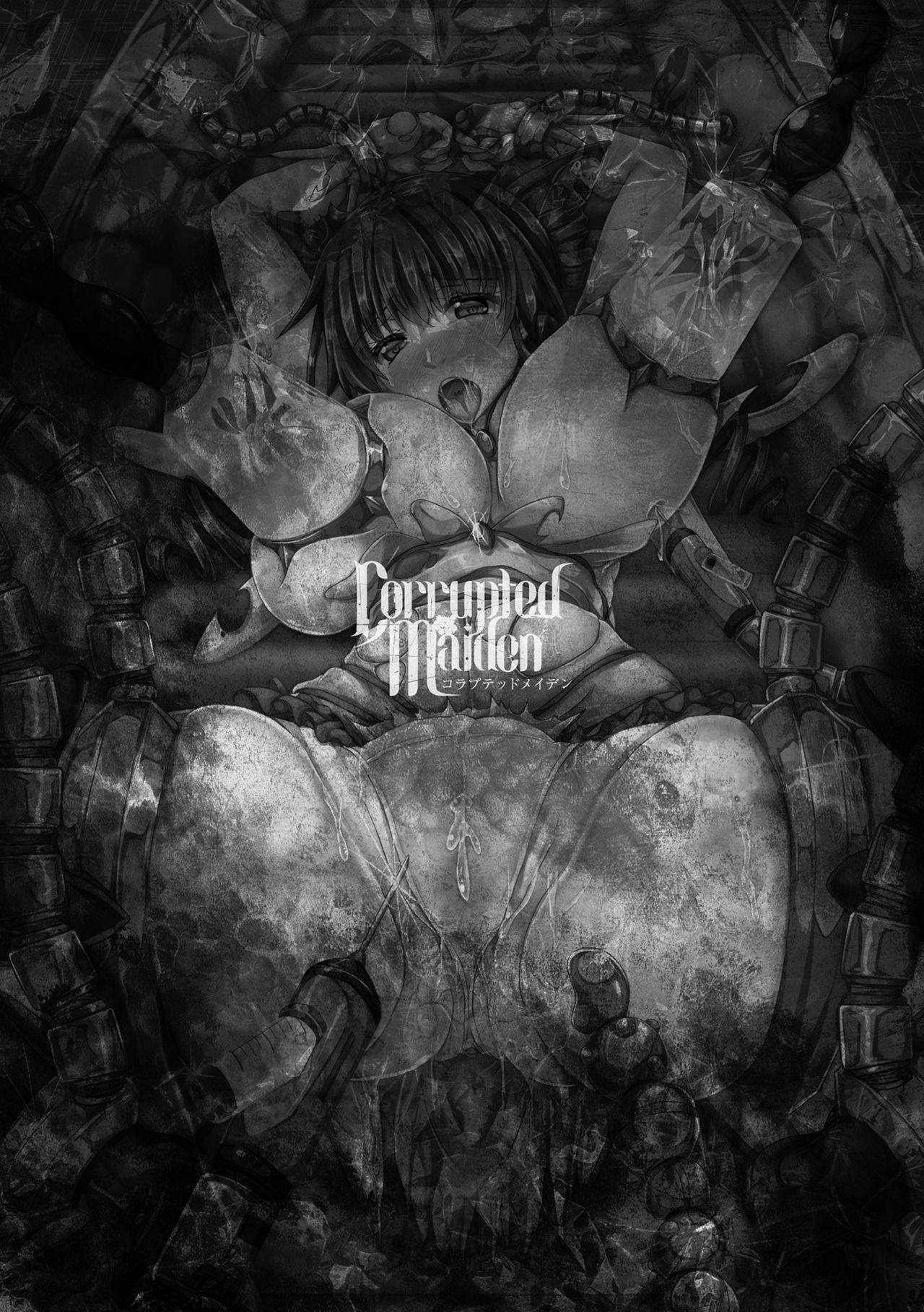 [みさかな] Corrupted Maiden ～淫欲に堕ちる戦姫たち～ 第1話 [英訳] [DL版]