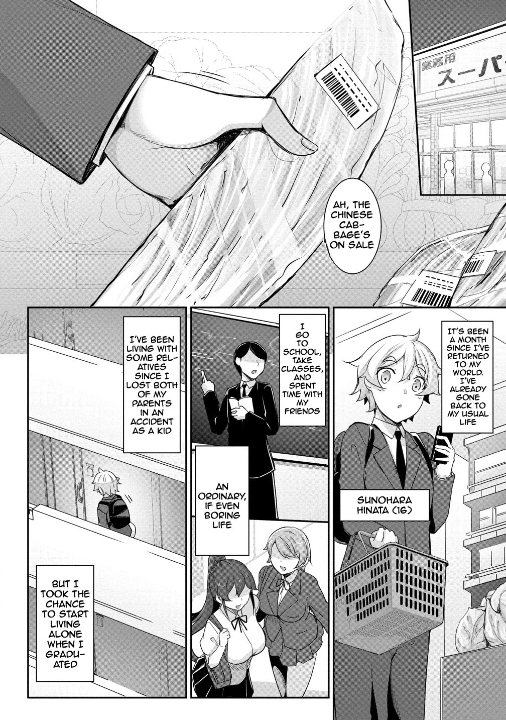 [In The Sky (中乃空)] ちょっとだけ愛が重いダークエルフが異世界から追いかけてきた3 [英訳] [DL版]