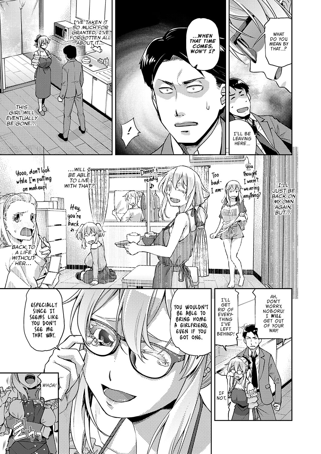 [皐月みかず] ハイブリッドGxG (コミック エグゼ 35) [英訳] [DL版]