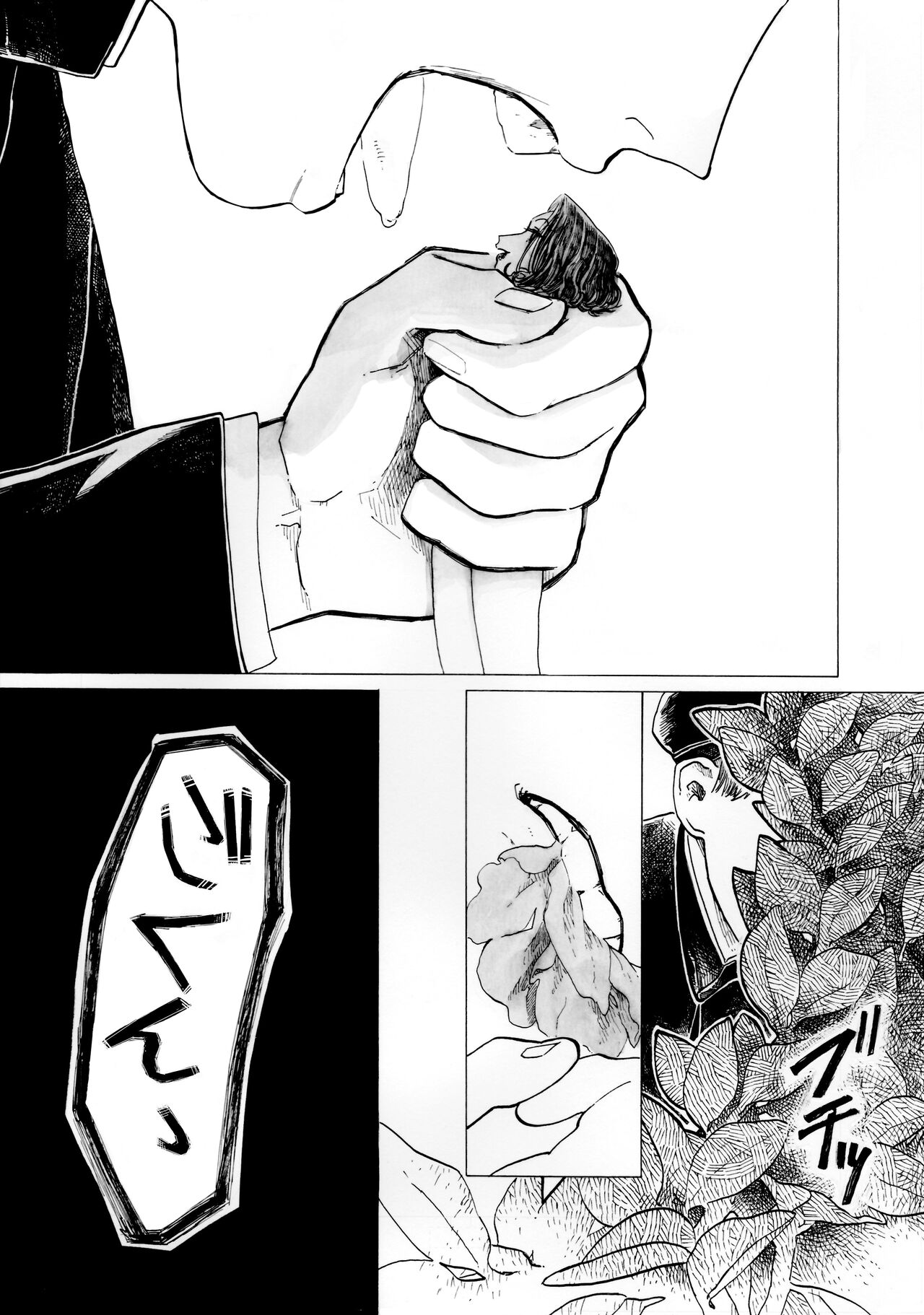 [夢寐如乃] 咲うカメリア