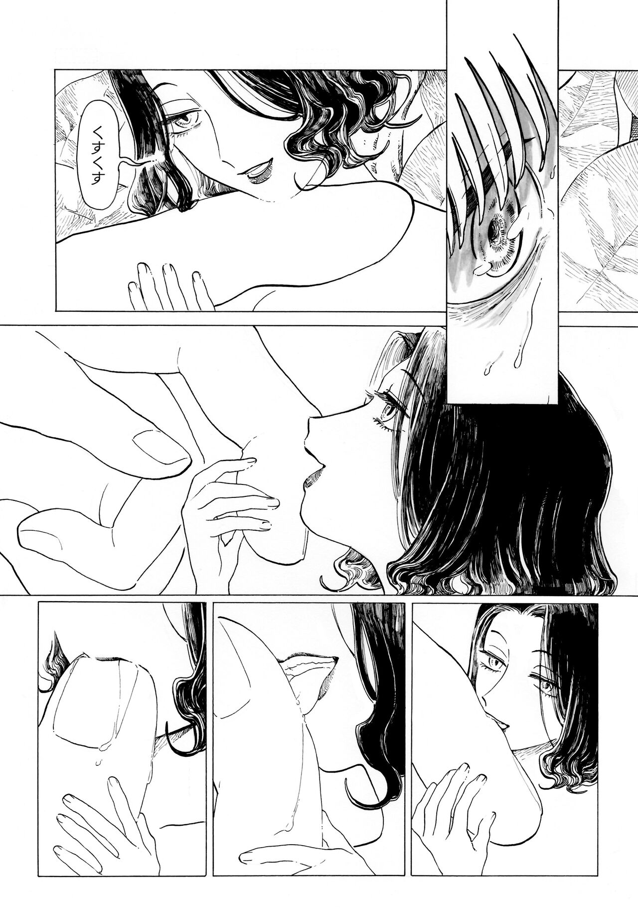 [夢寐如乃] 咲うカメリア