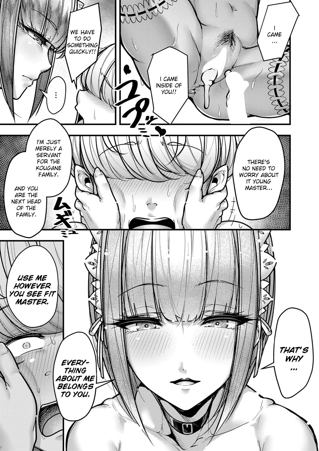 [元帥] 畏マリました… (COMIC 真激 2022年2月号) [英訳] [DL版]