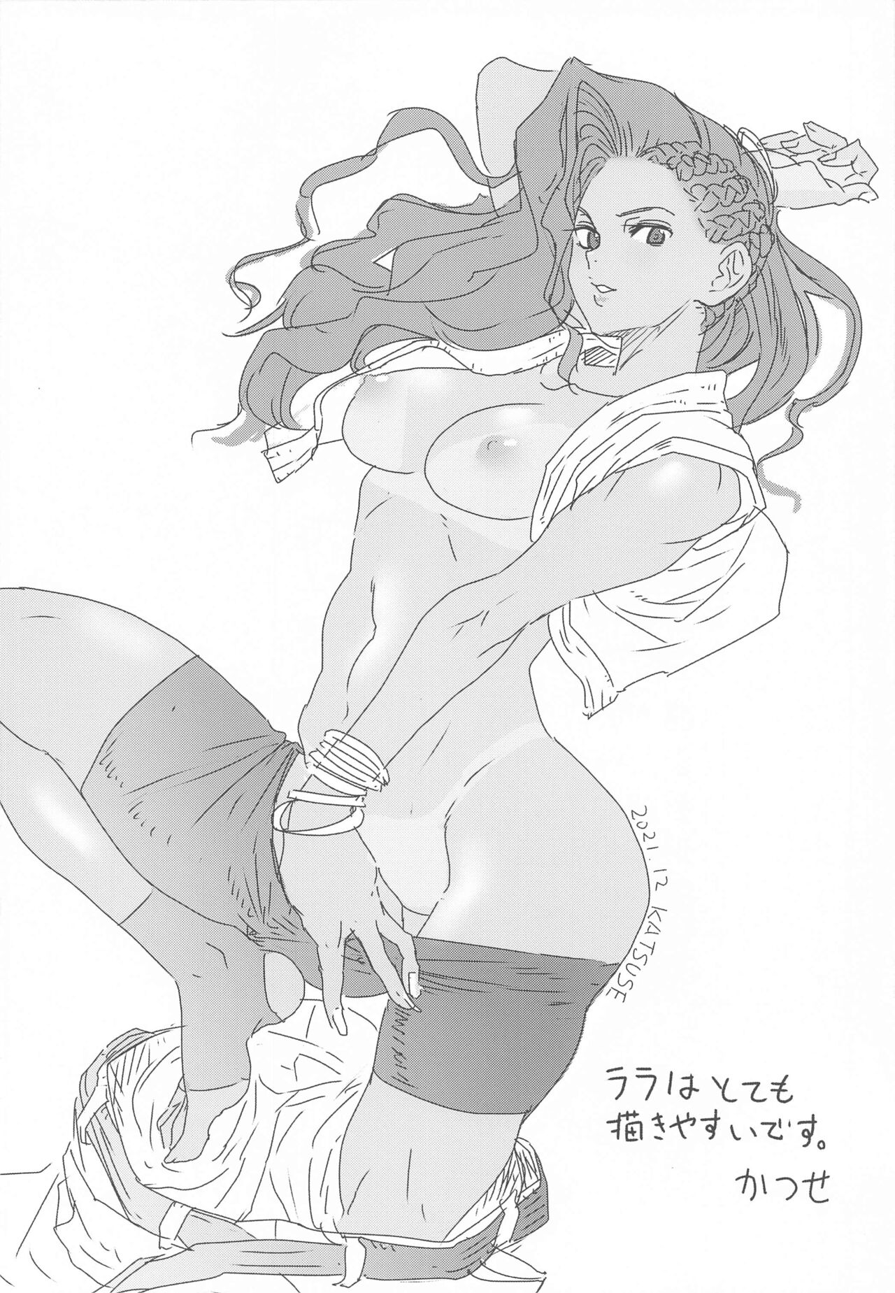 (C99) [ガガガ本舗 (ガー)] ジュリちゃんに路地裏で×××される本 (ストリートファイター)