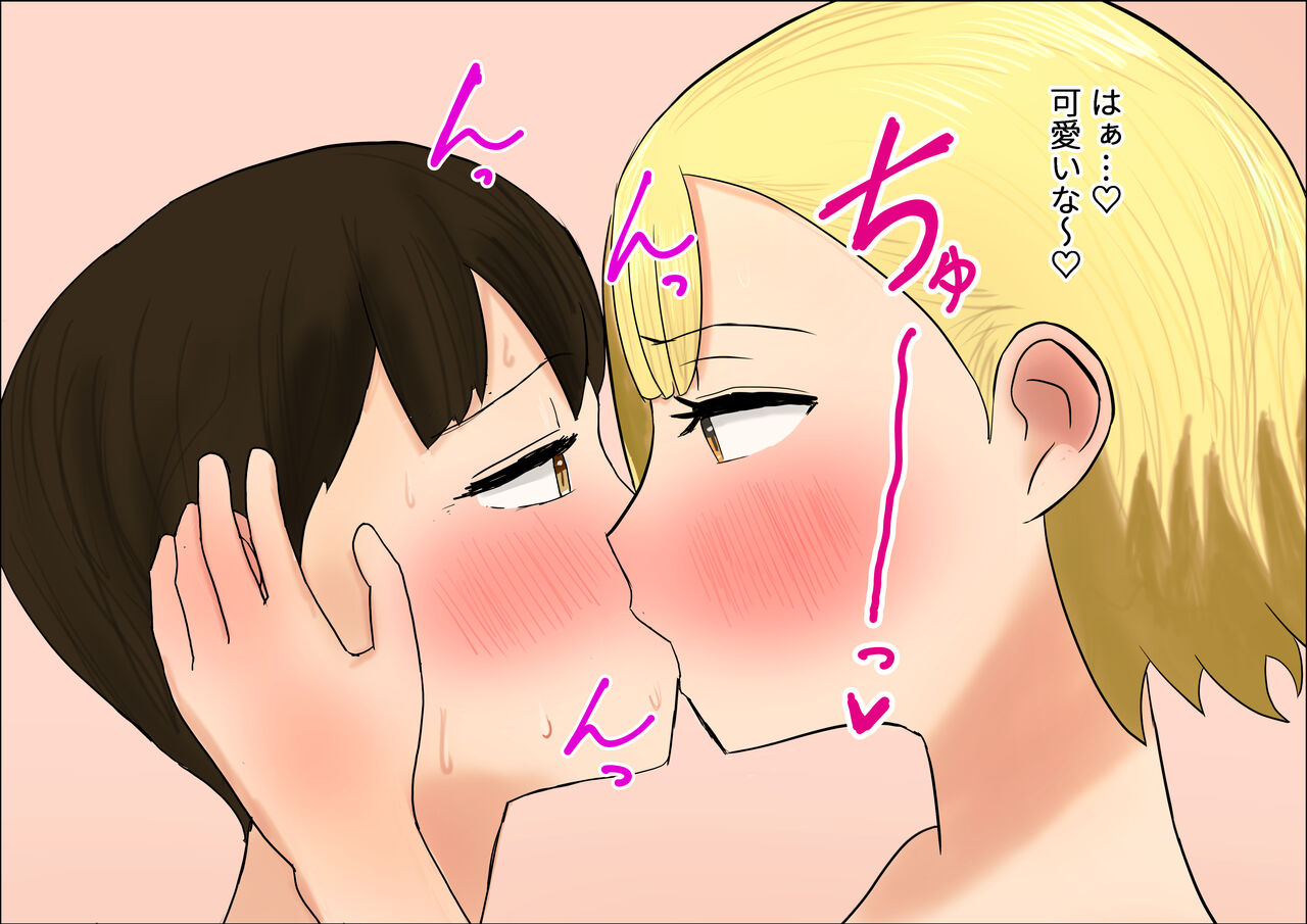 [はだかの女神] ギャルの母乳風呂 ママだと思って甘えていい彼女