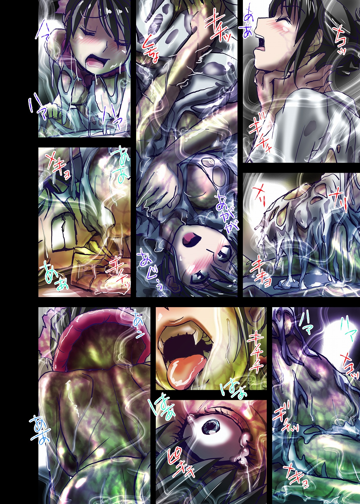 BEYOND（ビヨンド）～愛すべき彼方の人びと2