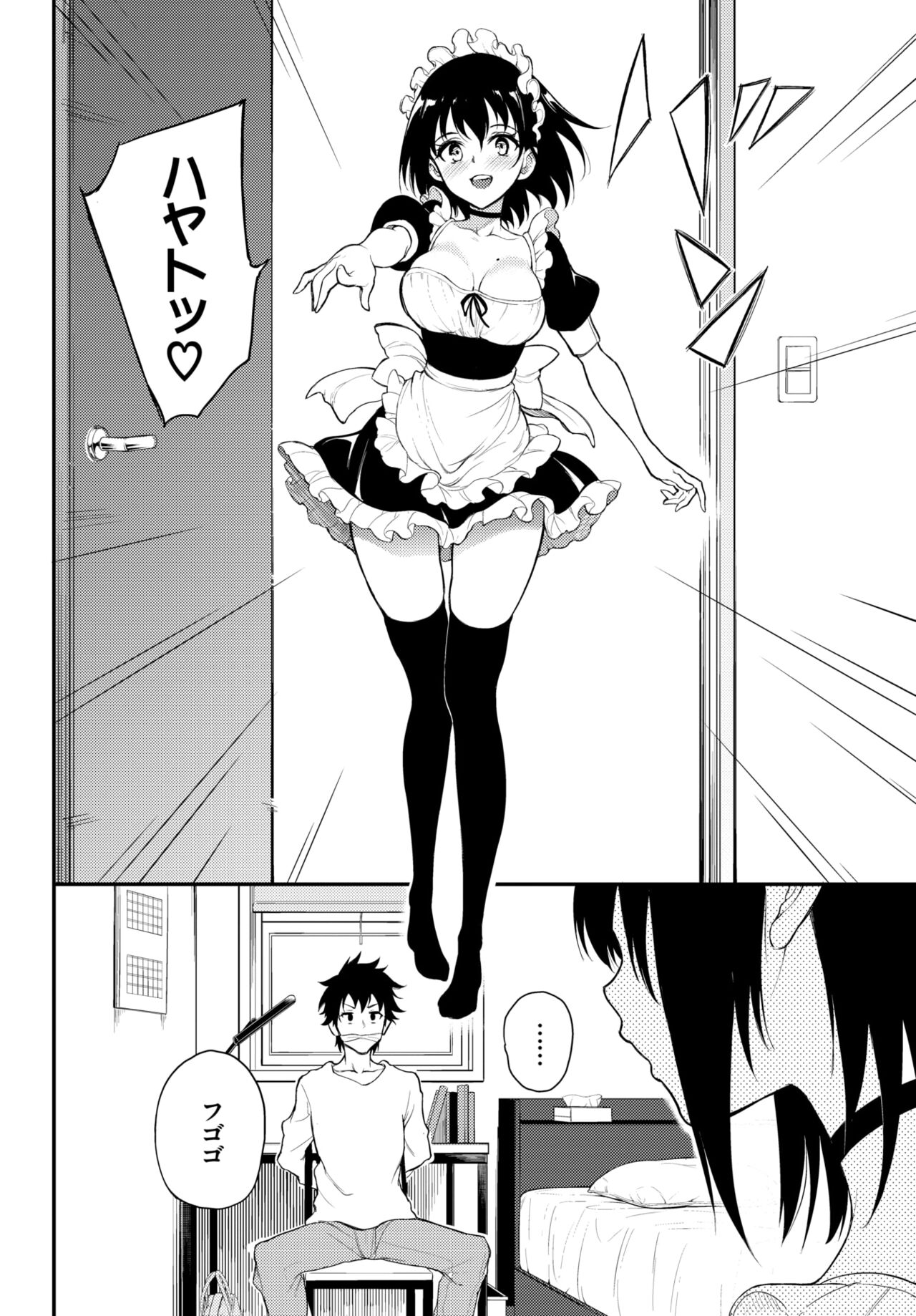 COMIC BAVEL 2022年5月号 [DL版]