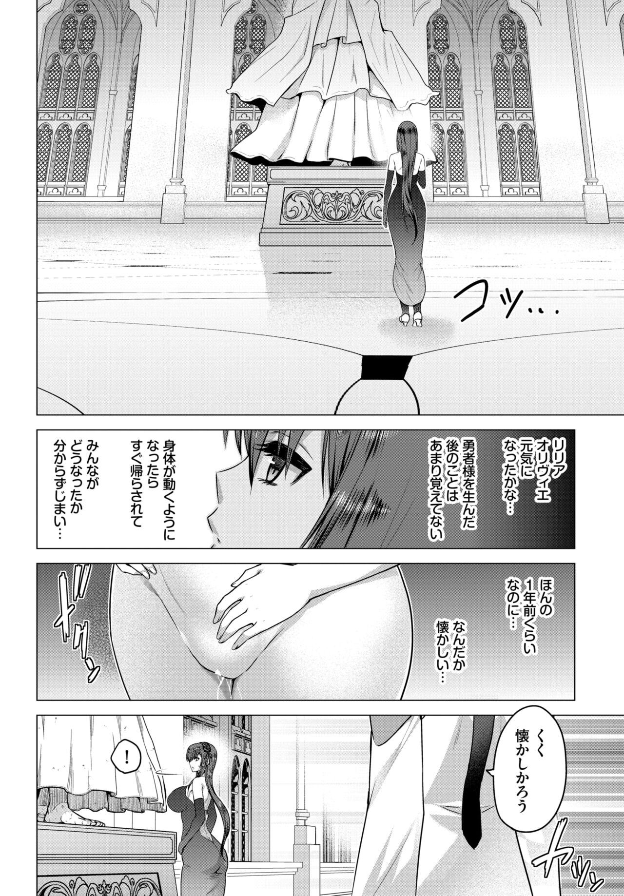 COMIC BAVEL 2022年5月号 [DL版]