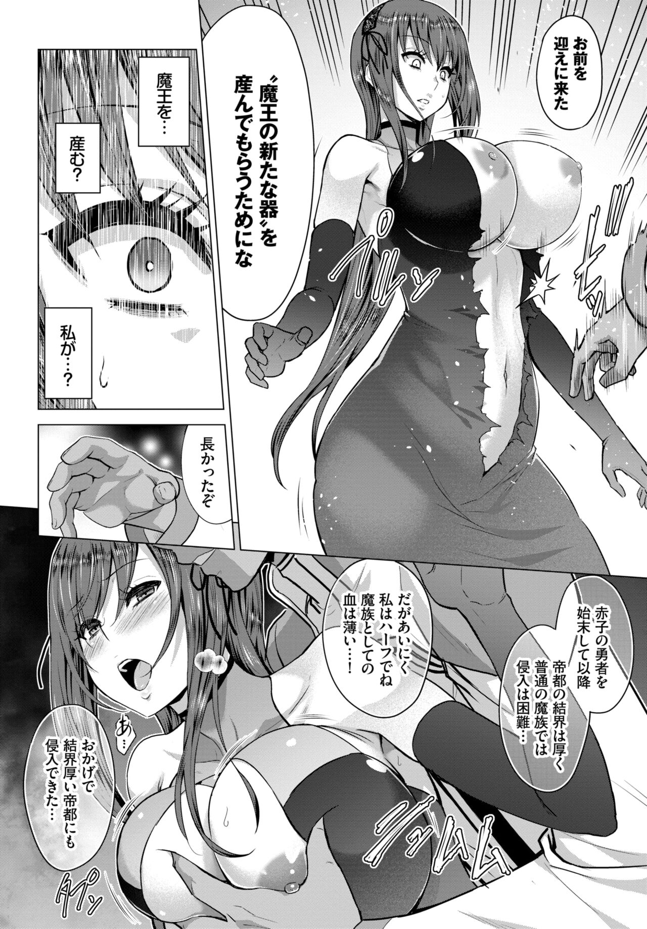 COMIC BAVEL 2022年5月号 [DL版]