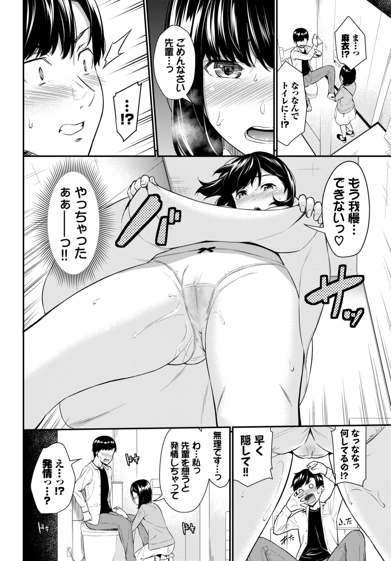 COMIC BAVEL 2022年5月号 [DL版]