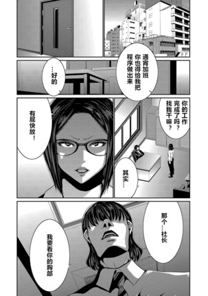 こんにちはAppliインストールShimashita !! ch。 1-2 こんにちはAppliインストールShimashita !! ch。 1-2