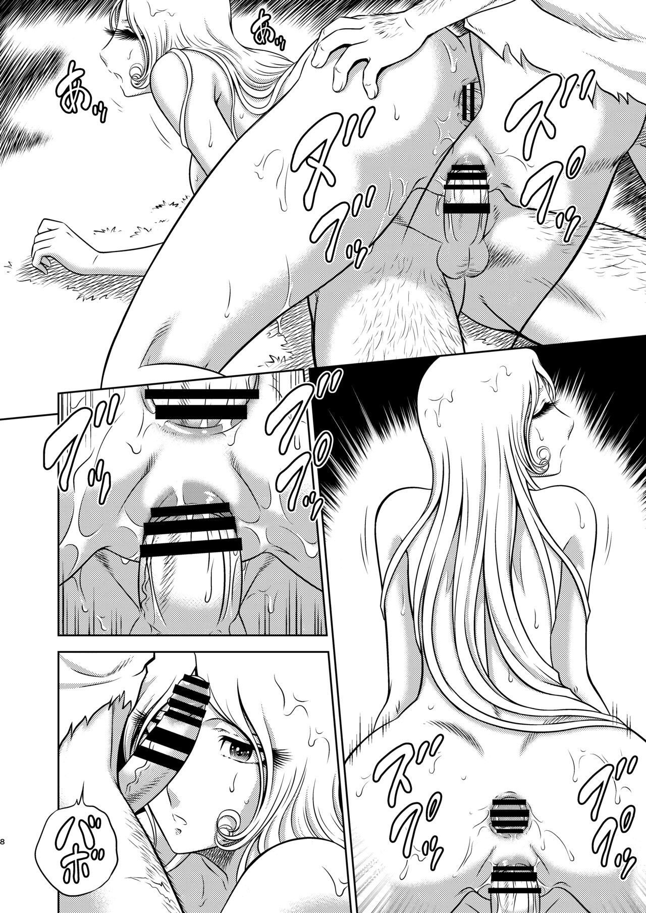 (C97) [サークル太平天国 (改多丸)] NIGHTHEAD MAETEL8 (銀河鉄道999) [見本]