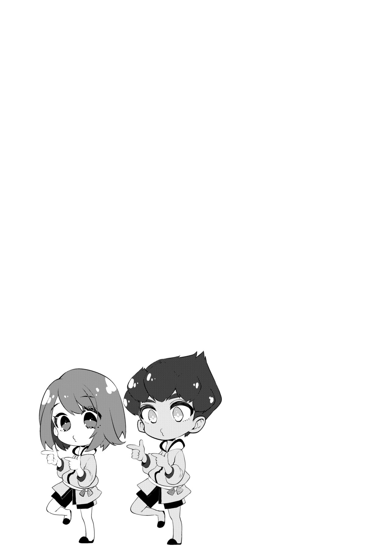 [レモンソーダ (あなこ)] 今日はいっしょに寝ようか (ポケットモンスター ソード・シールド) [見本]