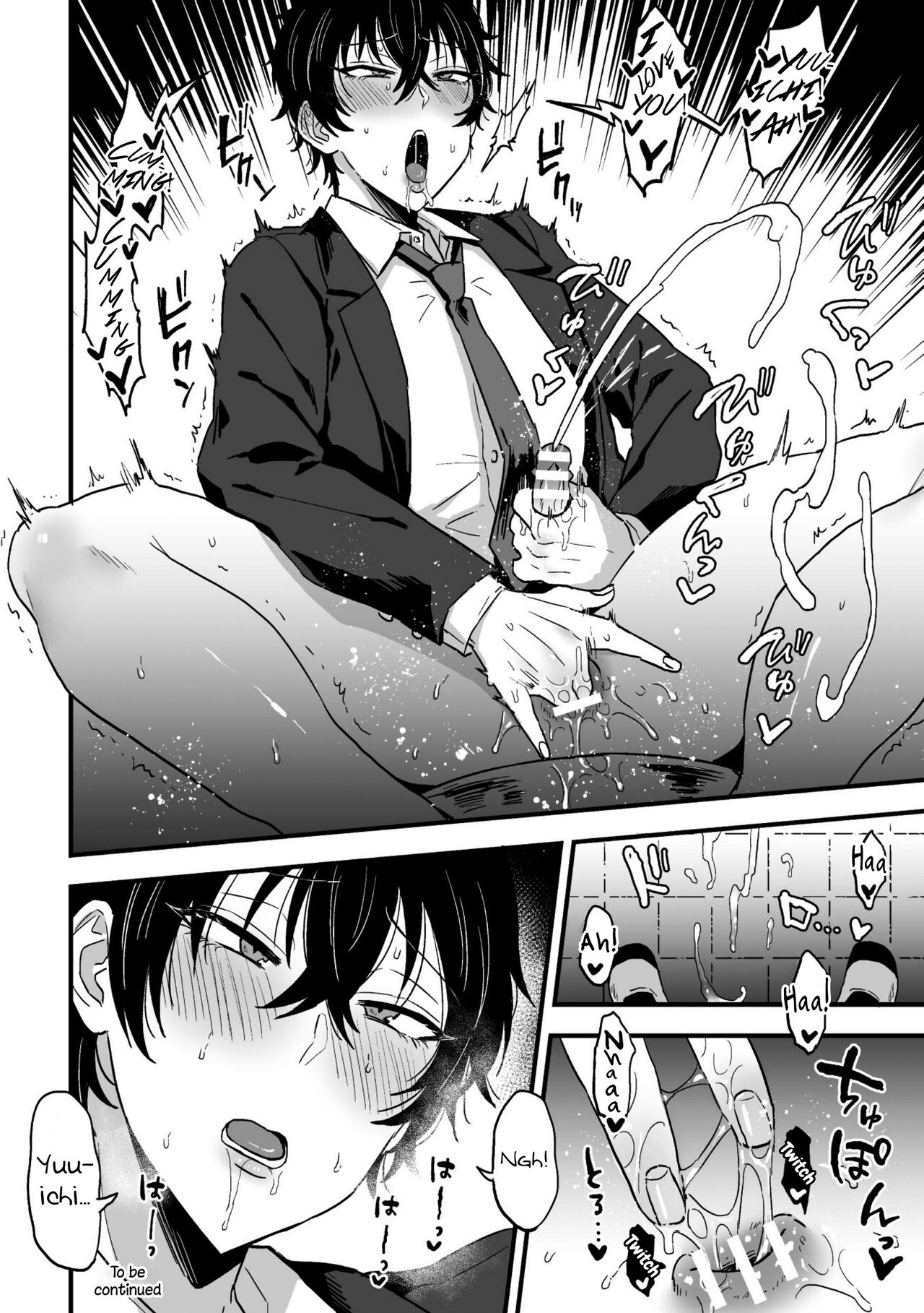 [藍那りゅむ] すきで、スキで、好きすぎて。 前編 [英訳] [DL版]